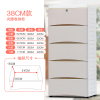 半个许仙20/38CM夹缝收纳柜抽屉式卫生间塑料储物柜整理厨房置物架窄柜子 38cm卡通小狗 7层