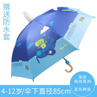 半个许仙儿童雨伞长柄半全自动防水套太阳伞可爱女童宝宝上学用4-12岁卡通折叠幼儿园小孩小学 蓝色小马晴雨两用(含防水套)