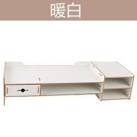 半个许仙台式电脑显示器增高架子屏底座办公桌面收纳盒支架托架垫高置物架 柚木(水晶把手款)