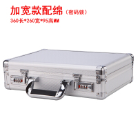 半个许仙密码小盒子带锁的收纳盒迷你保险箱重要收纳盒放钱盒带锁家用 小号钻石银密码锁-加宽款加绵36*26*9.5厘