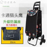 半个许仙爬楼梯购物车拉杆车买菜车小拉车爬楼可折叠手拉车便携超市推拖车 (牛头)升级款挂钩车架-口红玫瑰