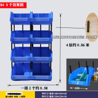 半个许仙加厚组合式零件盒物料盒元件盒螺丝盒分类收纳盒斜口塑料盒货架 M7号[610*410*220]一组4个蓝