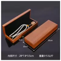半个许仙珠宝首饰品盒 项链手镯手串佛珠文玩把件摆件 实木竹子包装盒 大把件盒黄底实木竹盒