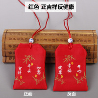 半个许仙祈愿小香囊随身古风香包挂脖刺绣空袋护身符福袋平安符袋宝宝胎毛 浅黄—照顾当下+防水袋
