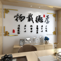 半个许仙诚信赢天下亚克力3d立体励志墙贴画激励文字标语公司企业文化墙贴办公 诚信天下(加厚) 超大(280*110cm)