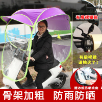 半个许仙顺瑞巨电动车遮阳伞雨蓬电瓶车遮阳蓬遮雨伞户外防晒伞透明遮雨罩折叠挡风遮阳棚挡雨棚 帽檐款新七代+无后视镜配件紫色