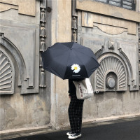 半个许仙权志龙GD同款小雏菊雨伞 晴雨两用 折叠雨S伞黑胶防晒遮阳伞全自动雨伞折叠晴雨伞黑胶防晒遮阳太阳伞防