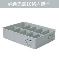 半个许仙内衣收纳盒内裤袜子收纳箱有盖整理盒桌面储物塑料文胸盒生活日用创意家居 15格有盖粉色袜子盒