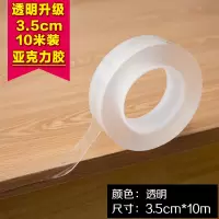 半个许仙厨房防水贴条缝隙贴纸水洗菜盆卫生间墙缝隙装饰美缝贴 土豪金2cm*50m[大号]