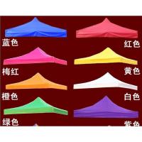 半个许仙四角帐篷顶布户外展销折叠大伞广告遮阳棚地摊摆摊加厚篷布生活日用创意家居