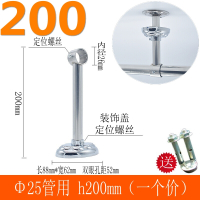 半个许仙固定式晾衣杆吊座阳台顶装吊通不锈钢挂衣杆墙顶吊装晒衣杆法兰生活日用创意家居 32mm圆管用(高65cm一个价)