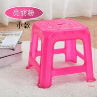 半个许仙塑料凳子椅子加厚圆凳子家用时尚创意小板凳高方凳餐桌凳生活日用创意家居