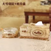 半个许仙欧式客厅大号烟灰缸创意茶几摆件烟灰缸时尚个性礼品欧式烟缸带盖生活日用创意家居 大号玫瑰烟缸+香槟纸巾盒