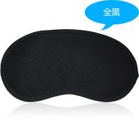 半个许仙睡眠眼罩女睡觉遮光透气男护眼罩冰袋冷热敷卡通可爱耳塞生活日用创意家居 深灰色眼罩*耳塞