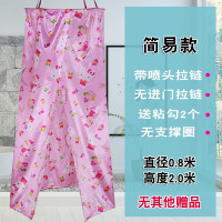 半个许仙圆形洗澡浴罩浴帘浴帐加大加厚保温冬天浴帘秒收拢三拉链防贴身