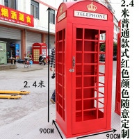 半个许仙复古铁艺工艺品电话亭大型户外装饰摆件摄影道具衣柜酒柜书亭定制 2米红色5件套