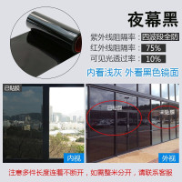 半个许仙玻璃贴膜窗户防晒遮光隔热膜玻璃窗单向透视贴 磁控贵族银[可移除胶抗UV99][高隔热不影响采 150x100cm