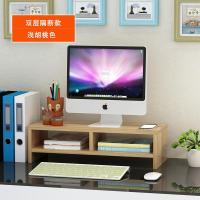 半个许仙电脑显示器屏增高架桌面办公室双层整理收纳垫高液晶台式置物架子电脑底座支架键盘收纳 双层带隔断+三层柜[黑胡桃色]