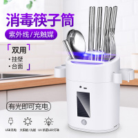 半个许仙筷子筒悬挂式创意紫外线消毒家用筷子篓筒筷笼桶筷架智能挂式收纳盒置物架厨房 白色[无需插电率高]