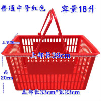 半个许仙超市购物篮手提篮整理篮收纳篮家用KTV啤酒零食篮塑料筐大小号篮