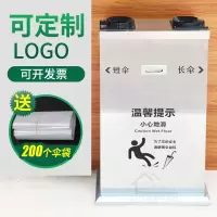 半个许仙雨伞套袋机不锈钢雨伞机酒店雨伞袋机全自动伞套机一次性雨伞袋子 银色不锈钢B款