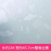 半个许仙浴室卫生间玻璃自粘纸贴膜窗户贴纸防水贴窗纸透光不透明防爆膜浴 荷花