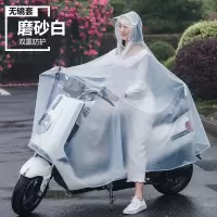半个许仙电动车雨衣双人 男女户外骑行亲子电瓶车自行车双帽檐雨披时尚加大加厚透明防水骑行雨衣罩