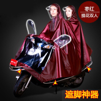 半个许仙大雨衣电动车单人双人摩托车雨衣两侧加长电瓶车加大加厚雨披