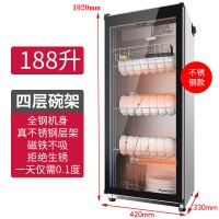 半个许仙碗筷收纳盒带消毒大容量家用商用小型迷你台式单桌面立式不锈钢厨房餐具消毒碗柜 不锈钢款188升+真不锈钢层架