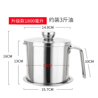 半个许仙剩油壶过滤网储油罐304不锈钢油壶 过滤油罐储油罐油桶厨房油瓶防漏家用大号滤油壶