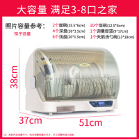 半个许仙碗筷收纳盒带消毒厨房餐具沥水架消毒碗架装碗筷收纳箱带盖家用碗筷 乳白色(烘干+紫外+臭氧+负离子)双层304钢碗