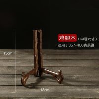 半个许仙茶饼架普洱支架实木放茶叶的架子展示架家用茶叶摆放架置物架茶具 中号鸡翅木茶架