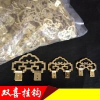 半个许仙字画装裱材料双喜挂钩书画装裱金色书法相框挂钩画框配件 小号200个+金色螺丝800个