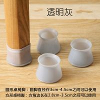半个许仙[32个]椅子脚套 9.9免邮免运费商品 硅胶桌椅保护套 桌脚套加厚静音木地板桌子椅防滑凳子脚垫