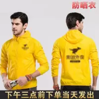 半个许仙外卖夏季工衣防雨透气外卖骑手装备衣服夏装防雨头盔防雨雨衣 防雨头盔