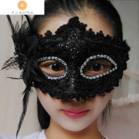 半个许仙新款创意情趣眼罩夫妻男女用眼罩蕾丝面纱舞会半脸面具节庆派对 粉色侧羽毛