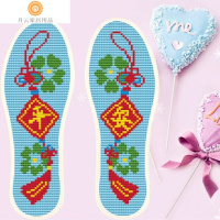 半个许仙创意diy手工自秀个性十字绣棉布吸汗透气男女十字绣刺绣鞋垫半成品 浅灰色196 37