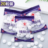 半个许仙家用樟脑丸卫生球天然纯樟木球衣柜防霉防虫丸芳香去味驱虫防蟑螂 6包