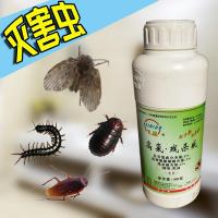 半个许仙杀虫剂下水道卫生间厨房灭除驱虫药蟑螂爬飞虫蛾蚋蠓臭虫蜈蚣跳蚤