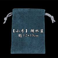 半个许仙公章收纳袋公司企业印章袋工公章收纳包私人包装袋子手表袋鹿皮麂皮加厚定做