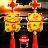 半个许仙手工成品平安符十字绣满珠绣平安福汽车挂件车内饰品挂饰保 红福菩提成品一个