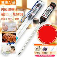 半个许仙电子食品温度计厨房家用奶粉测水温计食物液体烘焙油炸油温表探针