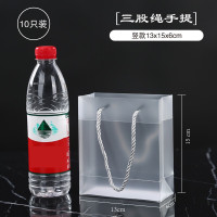 半个许仙pvc透明手提袋pp磨砂礼品袋服装店袋子化妆洗护伴手礼包装袋定制