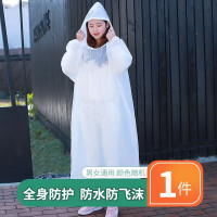 半个许仙一次性透明雨衣女全身防护防飞沫连体外套自行车防尘防水成人雨披