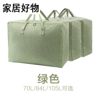 半个许仙亚麻棉被袋大号手提装被子袋子行李袋棉絮收纳袋衣物整理袋