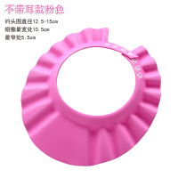 半个许仙儿童洗发帽护耳防水洗头发调节婴儿幼儿洗澡帽小孩宝宝洗头帽浴帽 蓝色带耳