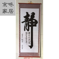 半个许仙天道酬勤字画装饰画办公室挂画玄关书法客厅书房格言莫生气忍壁画 咖啡色如图成功之路