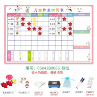 半个许仙小学生作息时间表自律表墙贴中小学儿童家庭学习打卡计划表孩子积分奖励每日好成长自律 粉色的回忆_横款0085/铁性