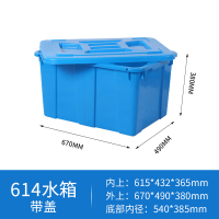 半个许仙养鱼箱方桶塑料水箱长方形大号储水桶加厚大容量卖鱼箱水产养殖箱