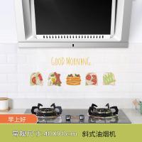 半个许仙厨房家用透明墙纸耐高温加厚墙贴壁纸灶台瓷砖防水自粘贴纸 爱上美食(高70*宽120)喷瓶+刮板